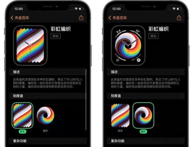 苹果 X 、iPhone11升级iOS14.6怎么样？iOS14.6正式版更新了什么？