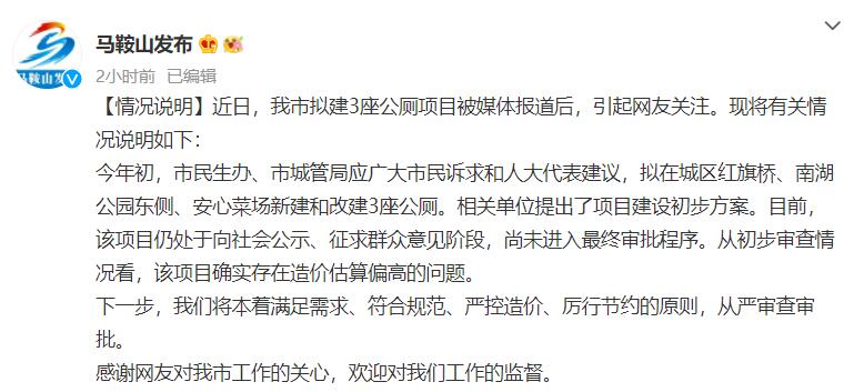 老人坐公交不刷卡掌掴女司机是怎么回事，关于老人打公交女司机的新消息。