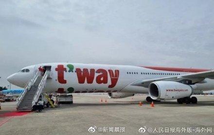 韩国客机在台湾紧急迫降 载100多人是怎么回事，关于中国客机迫降韩国的新消息。