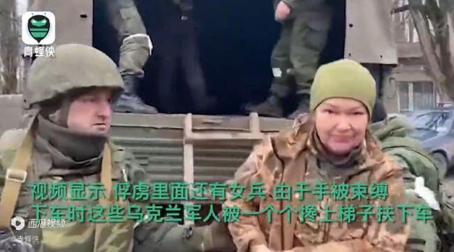 乌士兵被劝降 回“去你X的”后阵亡_俄媒曝乌克兰军人被俘画面:有女兵
