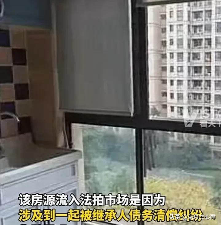 一凶宅打75折起拍,究竟是怎么一回事?