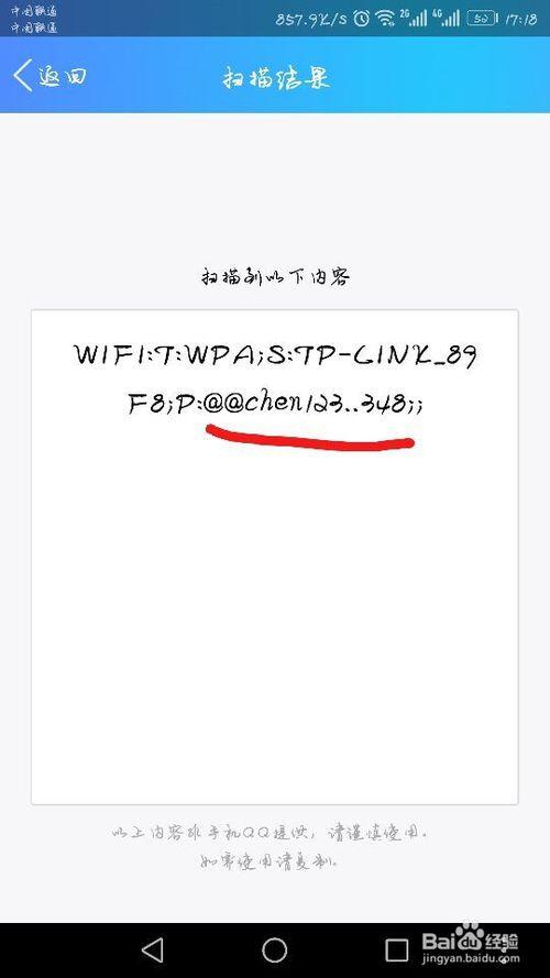 怎么破解wifi密码?手机电脑破解邻居wifi密码的方法【亲测有效】