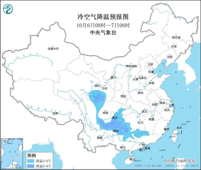 8日起新一轮冷空气来了,新一轮冷空气要来了