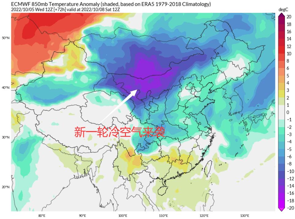 8日起新一轮冷空气来了,新一轮冷空气要来了