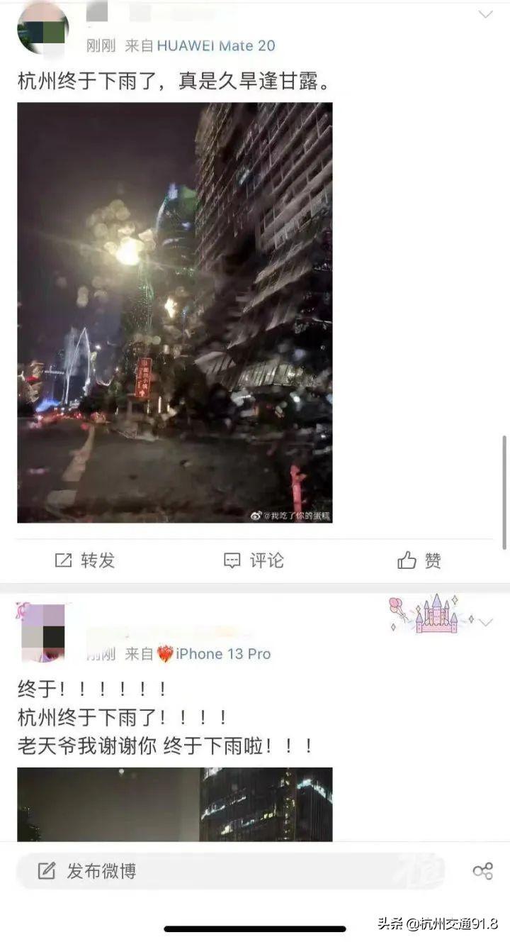 杭州实施人工增雨是怎么回事，关于浙江人工增雨的新消息。