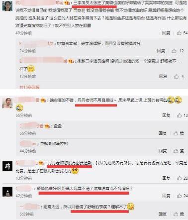 宋丹丹和章子怡吵架幕后是怎么回事，关于章子怡和宋丹丹互怼的新消息。