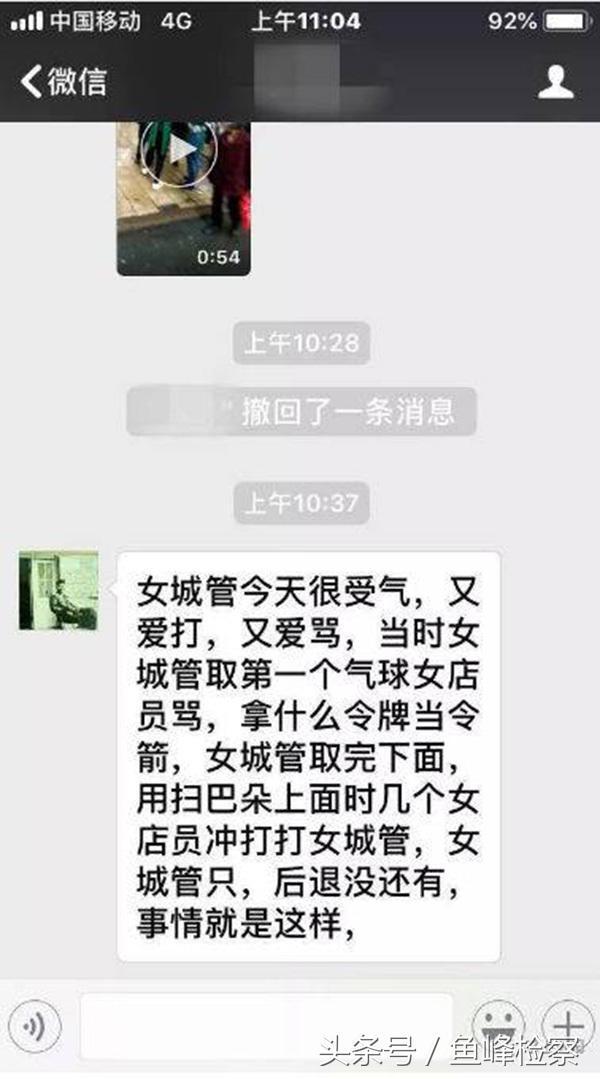 警方回应女城管被打伤痛哭是怎么回事，关于女城管打人的新消息。