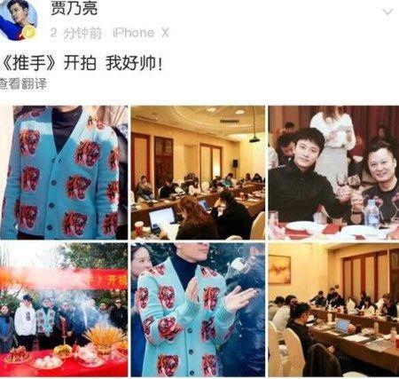 李小璐出轨视频优酷完整版 李小璐出轨pgone照片曝光