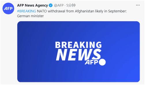 美国将于5月1日前开始从阿富汗撤军 人权教师爷:他们在阿富汗杀穆斯林