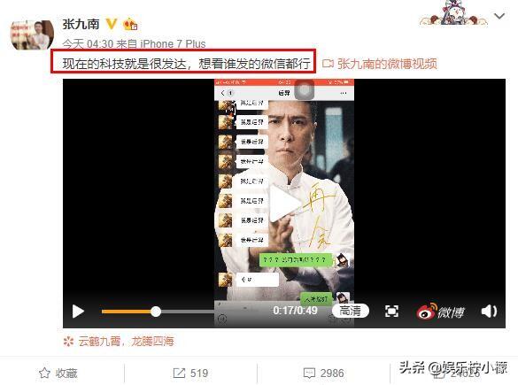 曝德云社被约谈是怎么回事，关于德云社爆料的新消息。