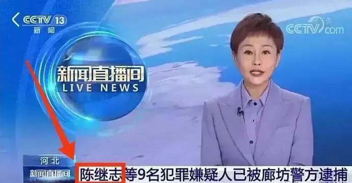 央视梳理打人案始末是怎么回事，关于央视梳理打人案始末视频的新消息。