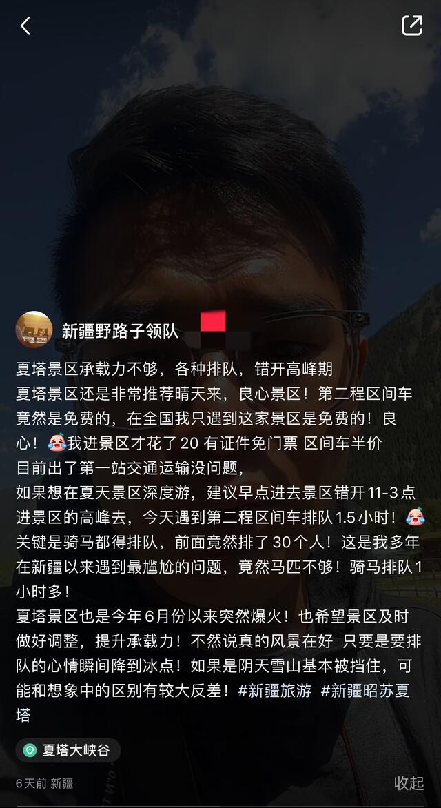 今夏4大热门旅游地遭疫情冲击是怎么回事，关于疫情期间最安全的旅游城市的新消息。