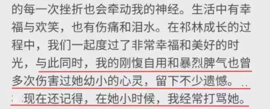 留学生回应因生活费不足辱骂父亲 被网友扒出更多信息