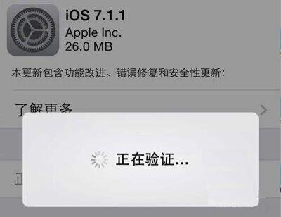 iPhone系统怎么降级?iPhone系统11怎么降级到ios10【图解】