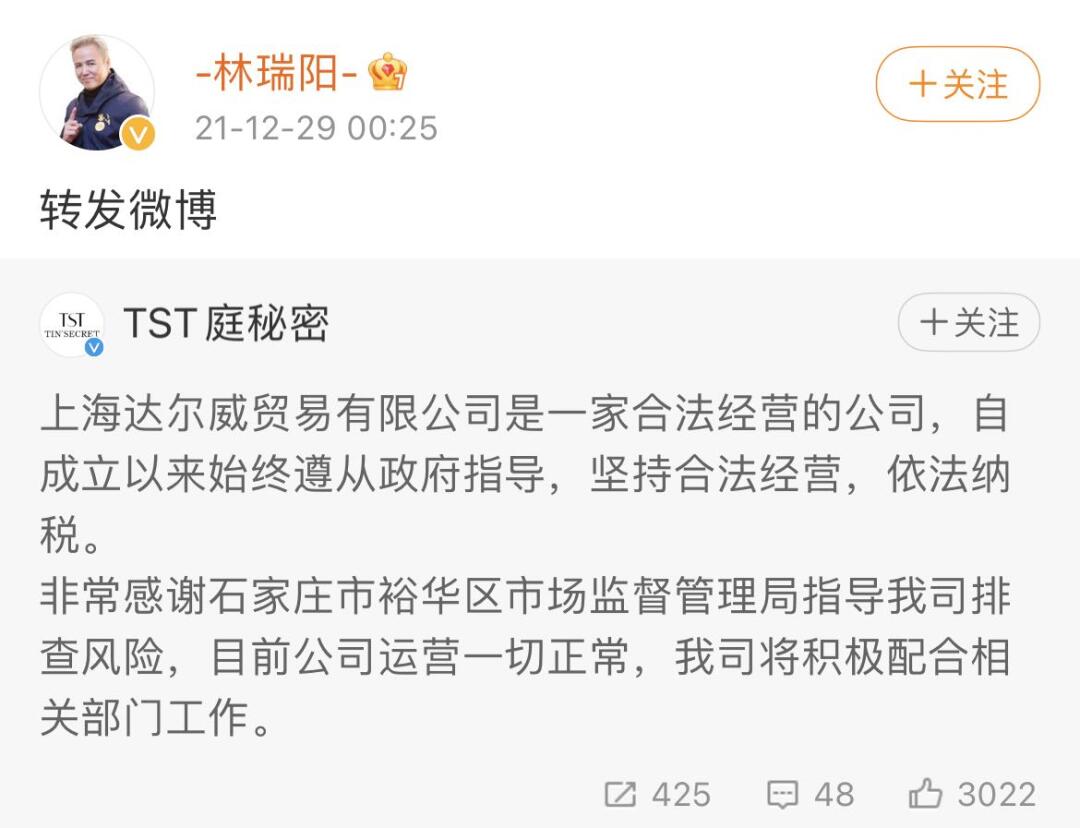 张庭频繁现身代理微信群是怎么回事，关于张庭个人微信的新消息。