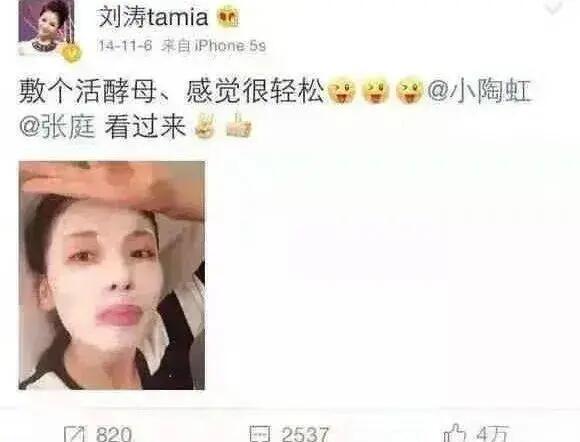 张庭频繁现身代理微信群是怎么回事，关于张庭个人微信的新消息。