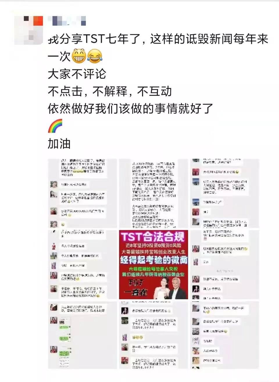 张庭频繁现身代理微信群是怎么回事，关于张庭个人微信的新消息。