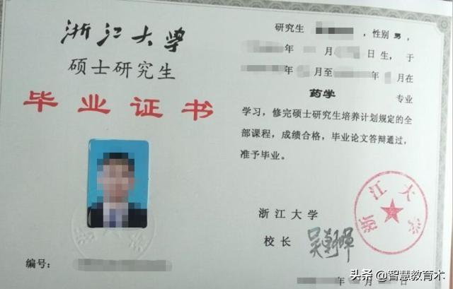 30岁人大硕士回应为学医重新高考是怎么回事，关于30岁重新参加高考学医的新消息。