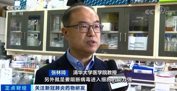 钟南山称目前没有药能预防新冠是怎么回事，关于钟南山推荐预防新冠的药的新消息。