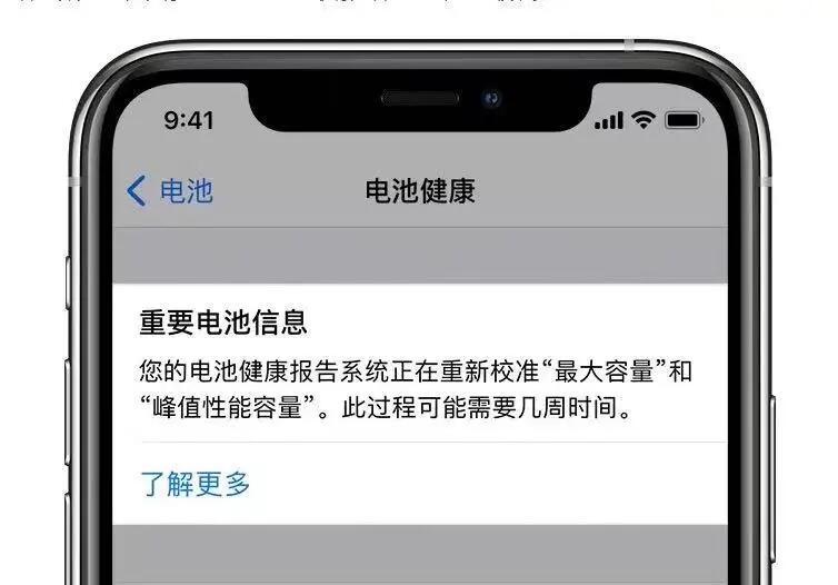 iOS15.5正式版发布，ios正式版发布。