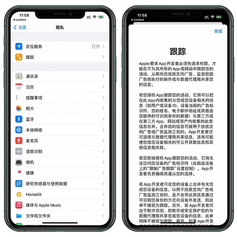 iOS15.5正式版发布，ios正式版发布。