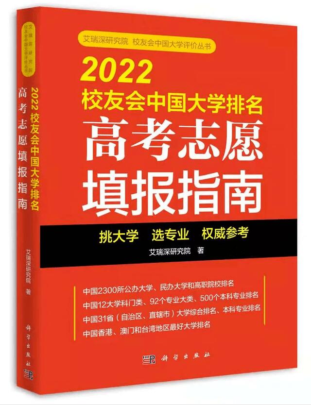 河南2所大学入围全球1000强是怎么回事，关于河南2所大学入围全球1000强企业的新消息。