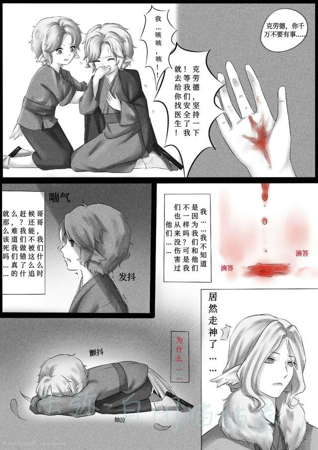 无翼鸟漫画在线 无翼乌全彩无漫画