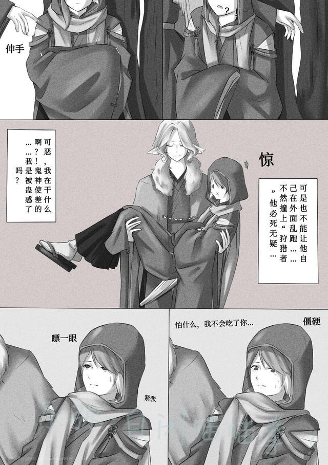 无翼鸟漫画 无翼鸟邪恶少女漫画 日本少女漫画无翼鸟