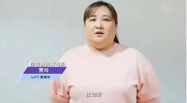 贾玲回应胖了说了什么？贾玲称压力太大只能靠吃饭排解