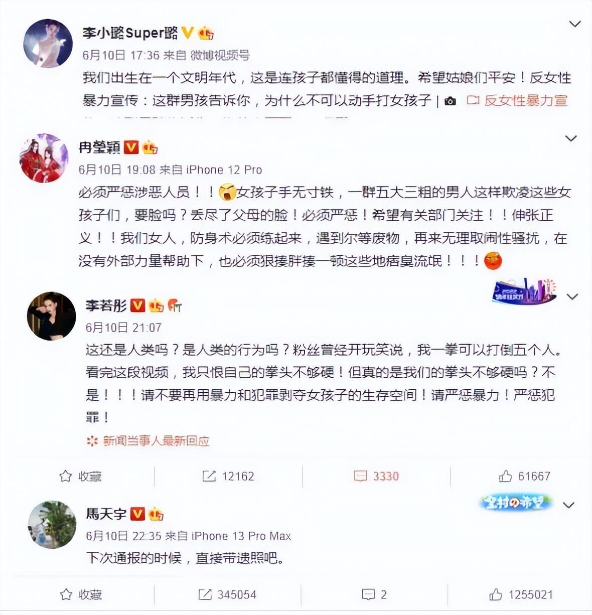 成龙为唐山打人事件发声是怎么回事，关于成龙来唐山的新消息。