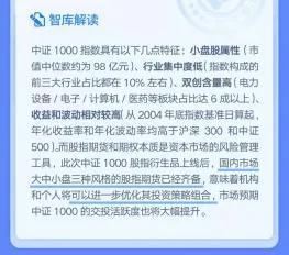 美联储加息75个基点是怎么回事，关于美联储加息75个基点什么意思的新消息。