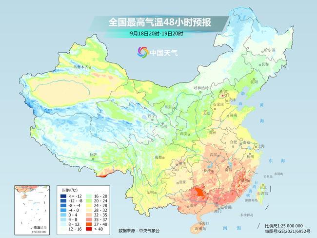 北方冷空气已发货！,冷空气发货南方