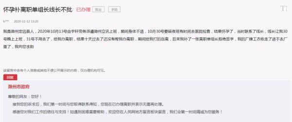 公司要求一旦怀孕自动离职是怎么回事，关于公司要求一旦怀孕自动离职怎么办的新消息。