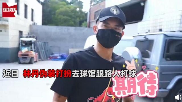 林丹装路人打球遭大叔嫌弃，结果大叔惨遭吊打怀疑人生