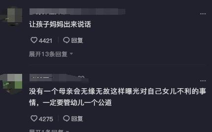 滨河路许慎幼儿园虐待猥琐事件 河南漯河市许慎幼儿园老师猥亵殴打幼童