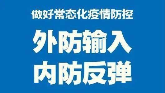 海南:对符合条件的滞留旅客安排返程是怎么回事，关于海南旅客滞留的原因的新消息。