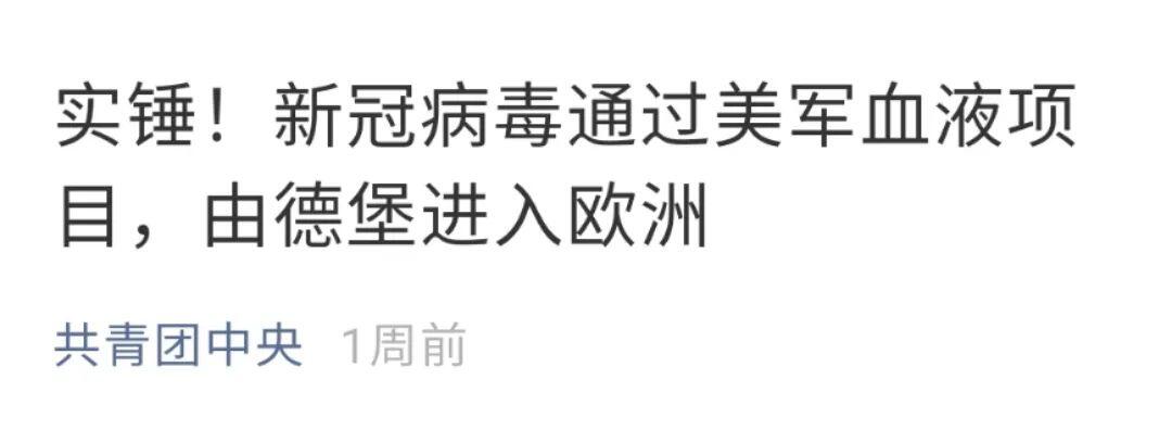 中国人口经历大转折是怎么回事，关于中国人口经历大转折的时期的新消息。