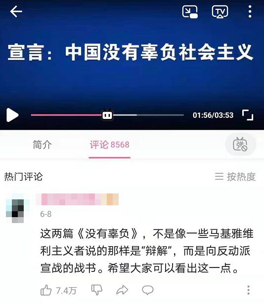 中国人口经历大转折是怎么回事，关于中国人口经历大转折的时期的新消息。