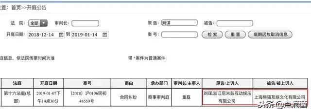 主播PDD直播间唱歌涉侵权 本人致歉是怎么回事，关于主播pdd被抓了吗的新消息。