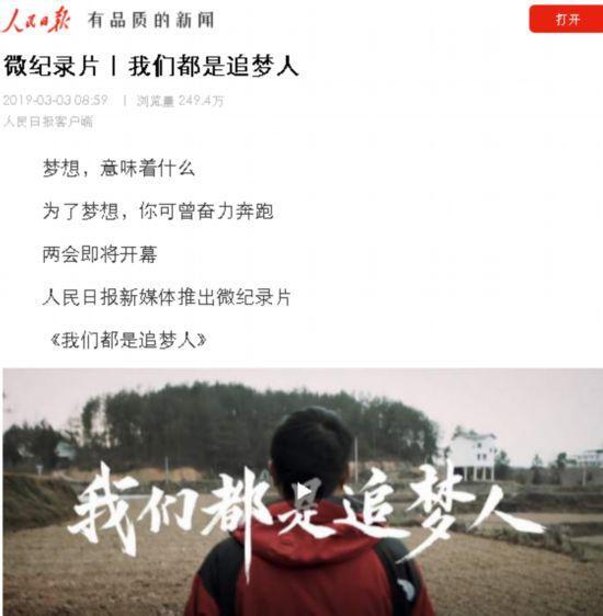 二十大第二场记者招待会要点有哪些,究竟是怎么一回事?