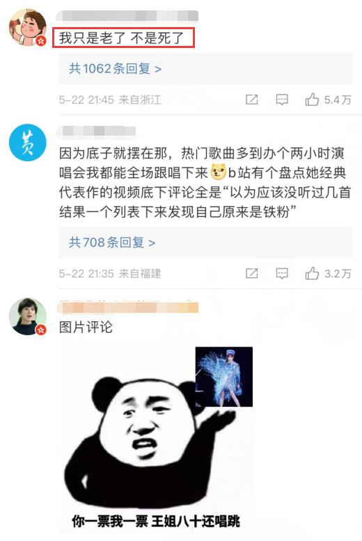 网友撞脸王心凌张栋梁是怎么回事，关于张栋梁王心凌绯闻的新消息。