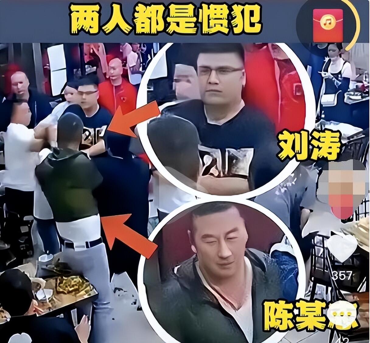 公安厅辟谣唐山事件烧烤店被拆除是怎么回事，关于唐山烧烤店打架视频的新消息。