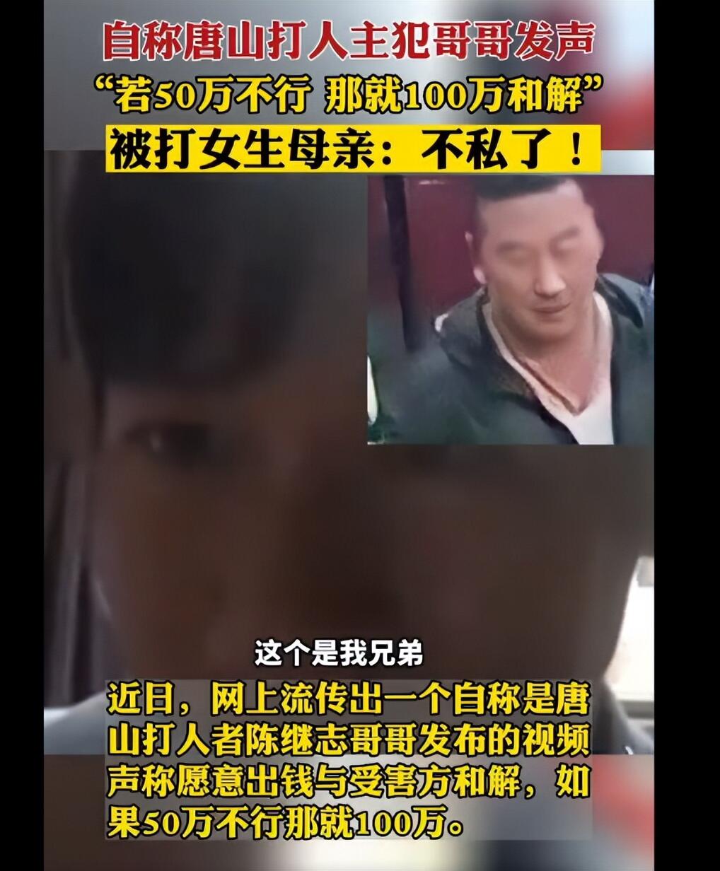 公安厅辟谣唐山事件烧烤店被拆除是怎么回事，关于唐山烧烤店打架视频的新消息。