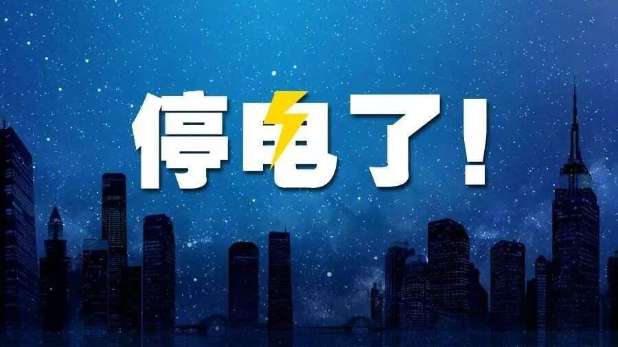 如何避免四川缺电困境？官方回应,究竟是怎么一回事?