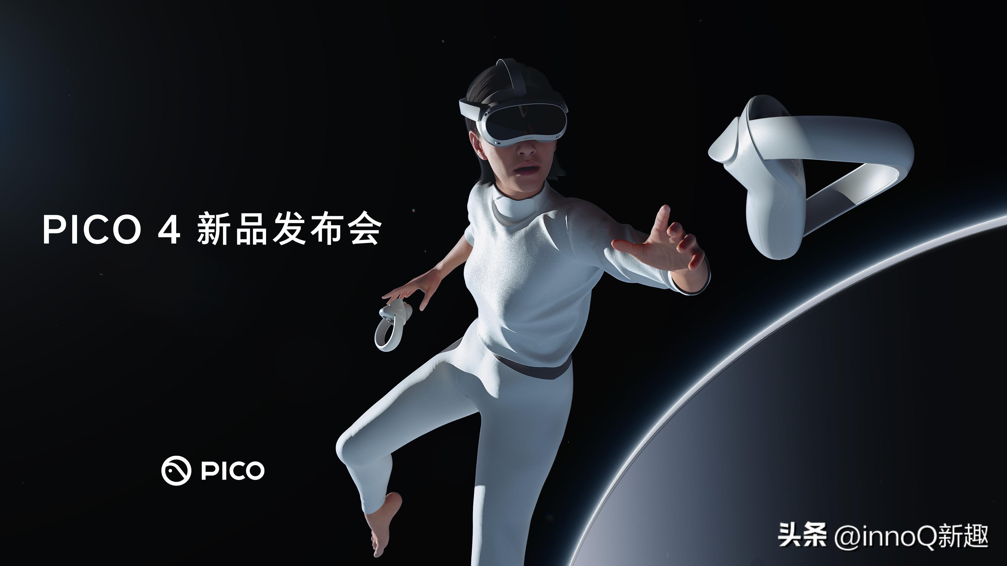 刘慈欣官宣将推出VR版三体,刘慈欣三体发布时间
