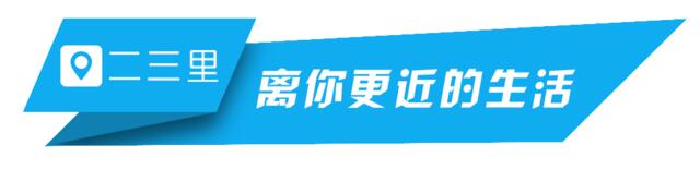 嘉陵江被晒成“嘉陵工”？官方回应是怎么回事，关于嘉陵江照片的新消息。