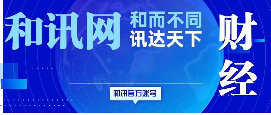 井柏然起诉整形医院侵权获赔是怎么回事?