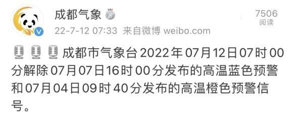 成都暴雨来袭是怎么回事，关于成都暴雨来袭图片的新消息。