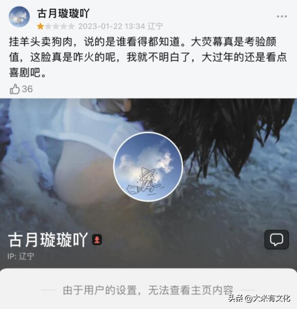 影院回应《满江红》中途暂停,究竟是怎么一回事?