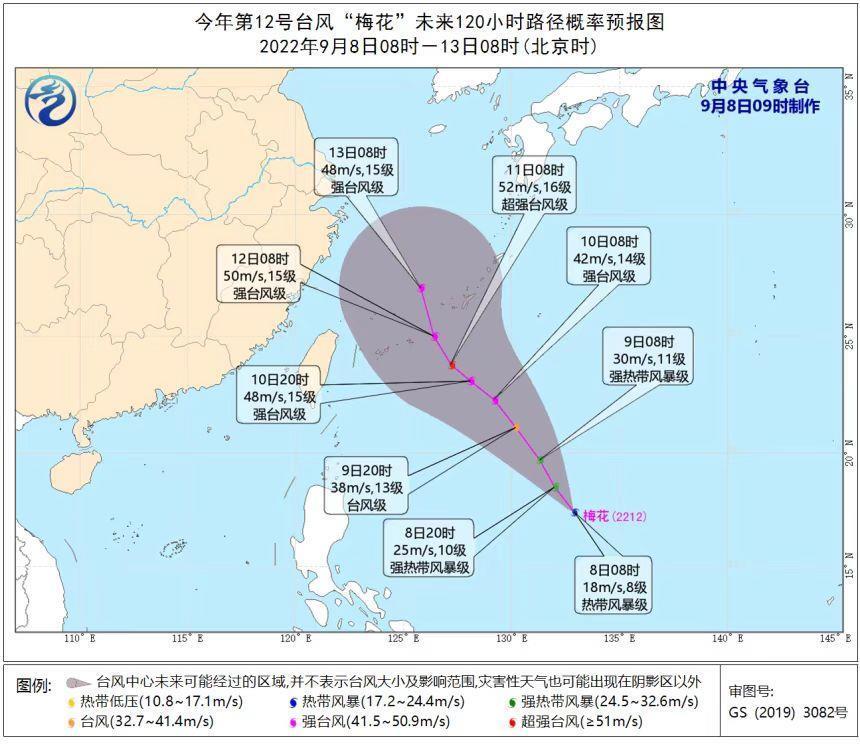 台风“梅花”或将波及12省市,台风梅花最新消息
